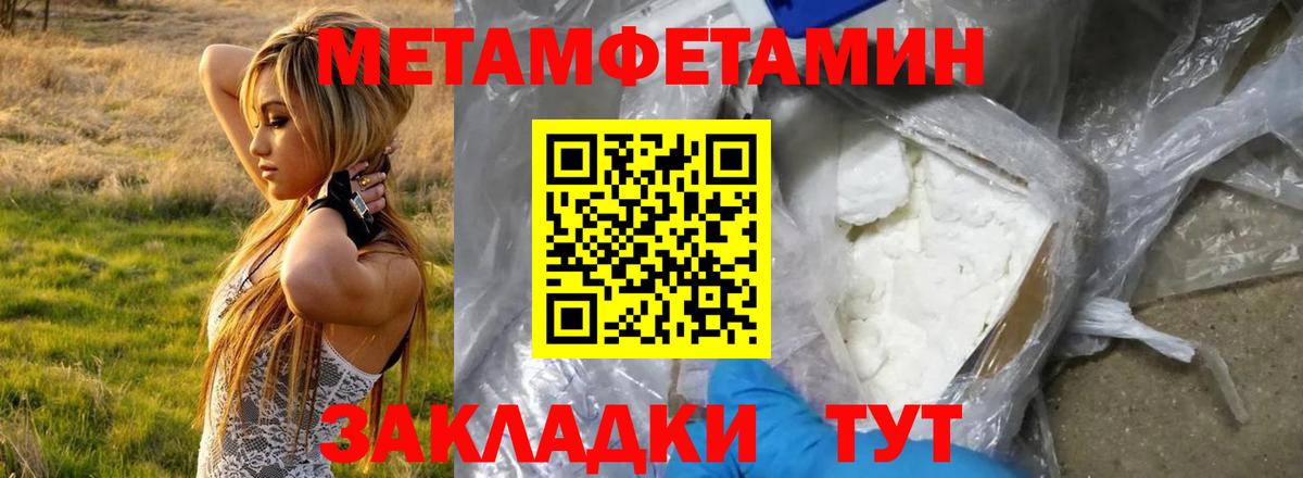 Россошь  АМФ  Вход с VPN  АМФЕТАМИН VHQ 