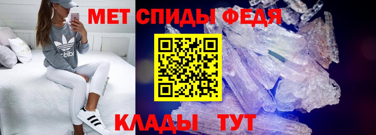 Амфетамин VHQ Россошь