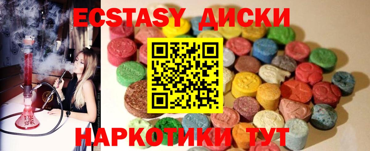 ЭКСТАЗИ  Вход с VPN  Россошь  Ecstasy бентли  Экстази MDMA 