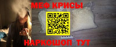 таблы Пугачёв