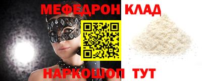 эйфоретик Пыть-Ях