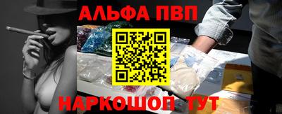таблы Пугачёв