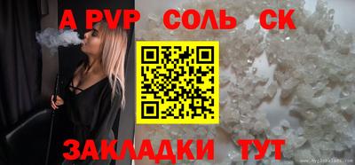 таблы Пугачёв