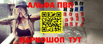 таблы Пугачёв