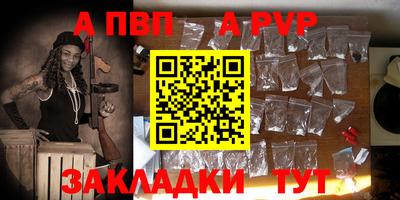 таблы Пугачёв