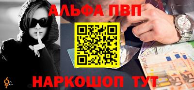 эйфоретик Пыть-Ях