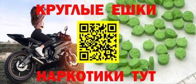 эйфоретик Пыть-Ях