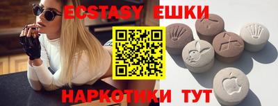 таблы Пугачёв