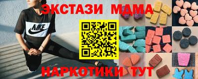 эйфоретик Пыть-Ях