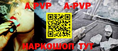 таблы Пугачёв