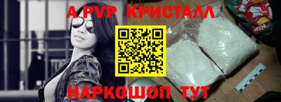 а пвп мука Пушкино
