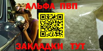 эйфоретик Пыть-Ях