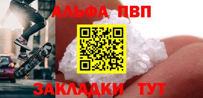 эйфоретик Пыть-Ях