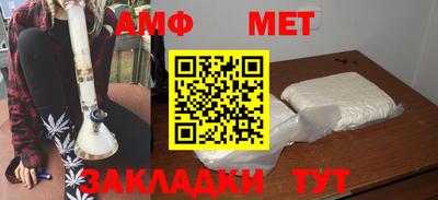 таблы Пугачёв