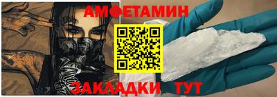 эйфоретик Пыть-Ях
