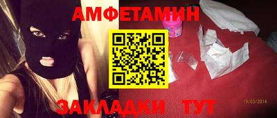 таблы Пугачёв