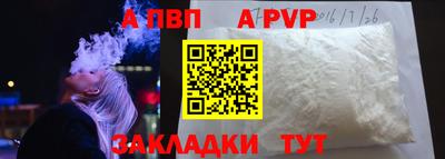 эйфоретик Пыть-Ях