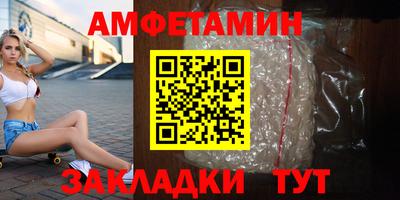 таблы Пугачёв