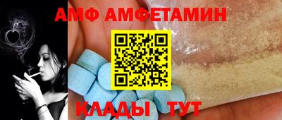 таблы Пугачёв