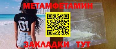 эйфоретик Пыть-Ях