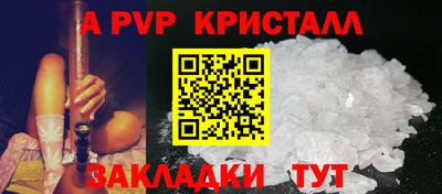 а пвп мука Пушкино
