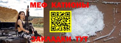 таблы Пугачёв