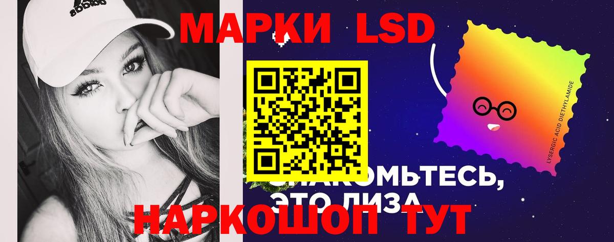 блэк спрут ТОР  Вход с VPN  ЛСД экстази ecstasy  Россошь  Лсд 25 экстази кислота 