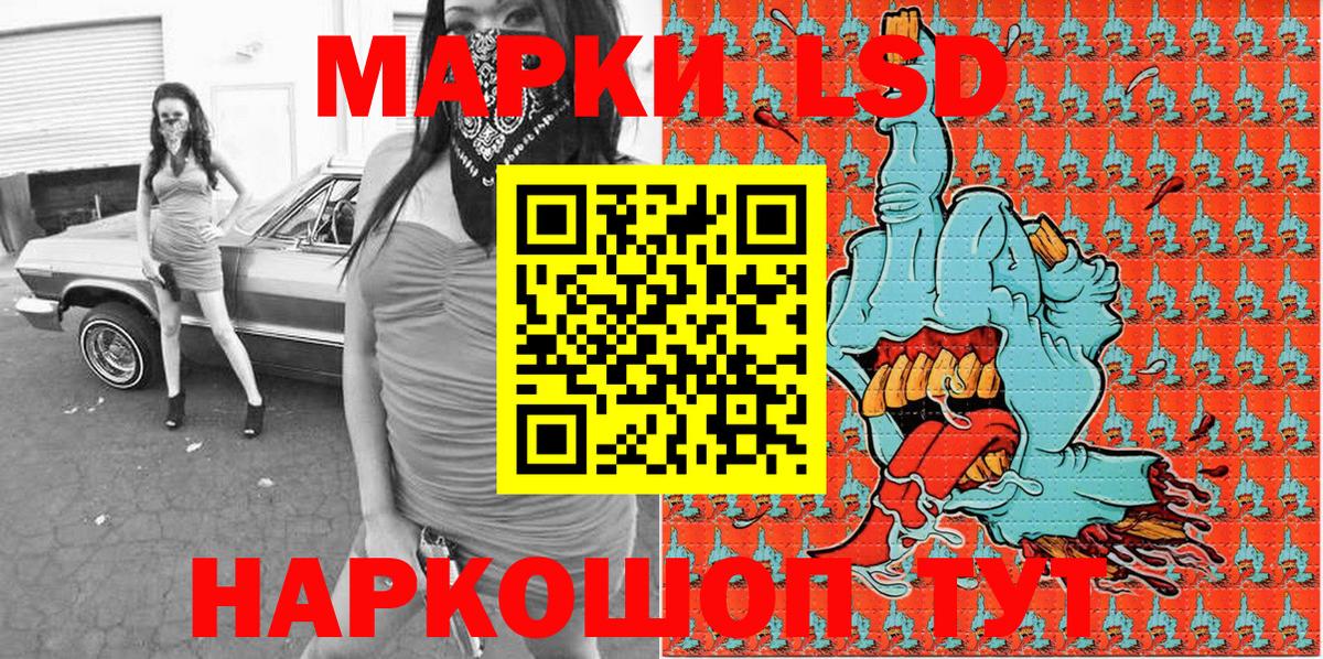 Марки NBOMe 1,8мг  Марки N-bome  Россошь  Вход с VPN 