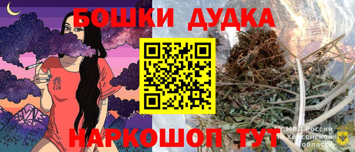 Россошь  Шишки марихуана планчик  Вход с VPN  Конопля THC 21%  Шишки марихуана семена 